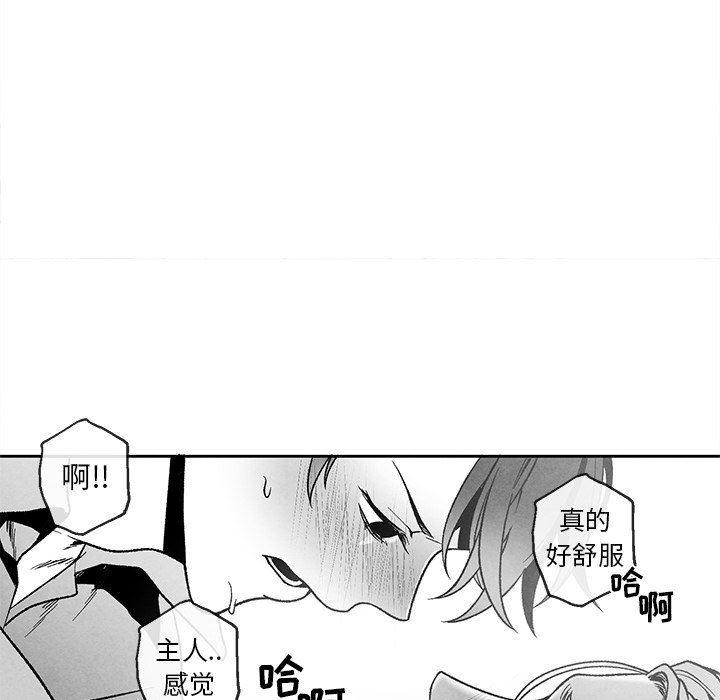 猛一点的污漫画图片韩漫全集-第37话无删减无遮挡章节图片 
