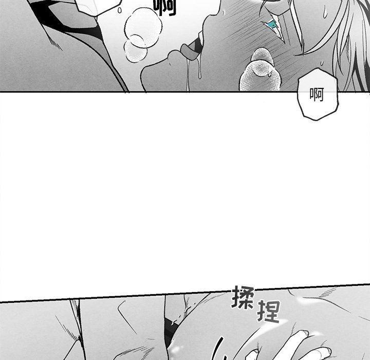 猛一点的污漫画图片韩漫全集-第37话无删减无遮挡章节图片 