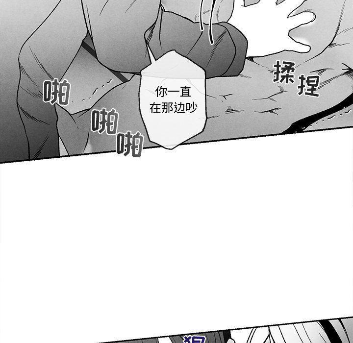 猛一点的污漫画图片韩漫全集-第37话无删减无遮挡章节图片 