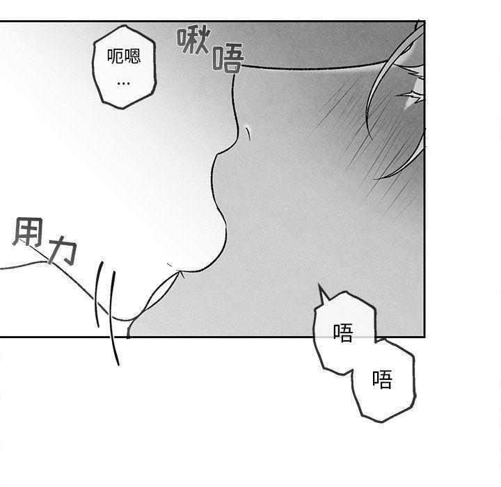 猛一点的污漫画图片韩漫全集-第37话无删减无遮挡章节图片 