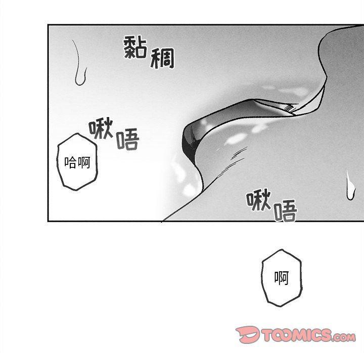 猛一点的污漫画图片韩漫全集-第37话无删减无遮挡章节图片 