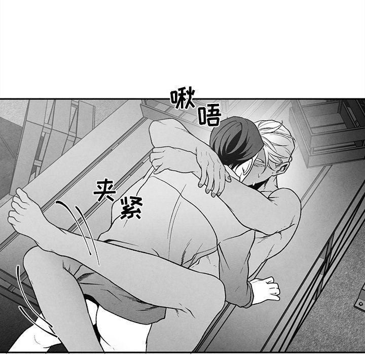 猛一点的污漫画图片韩漫全集-第37话无删减无遮挡章节图片 