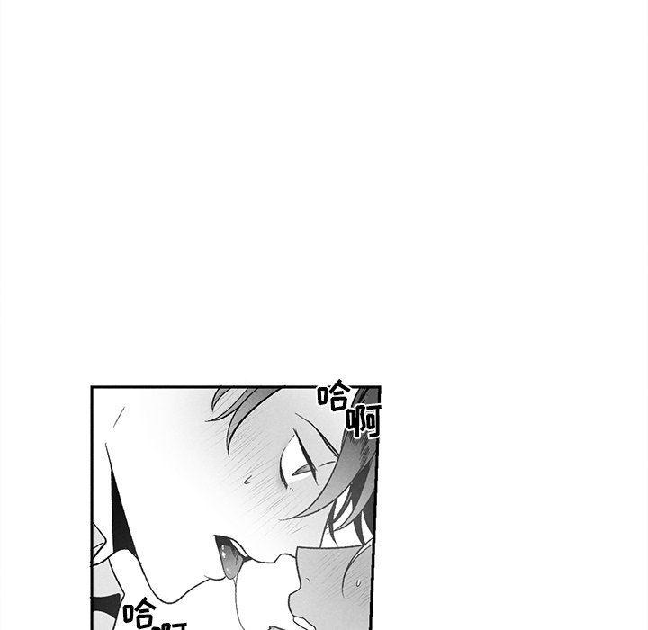 猛一点的污漫画图片韩漫全集-第37话无删减无遮挡章节图片 
