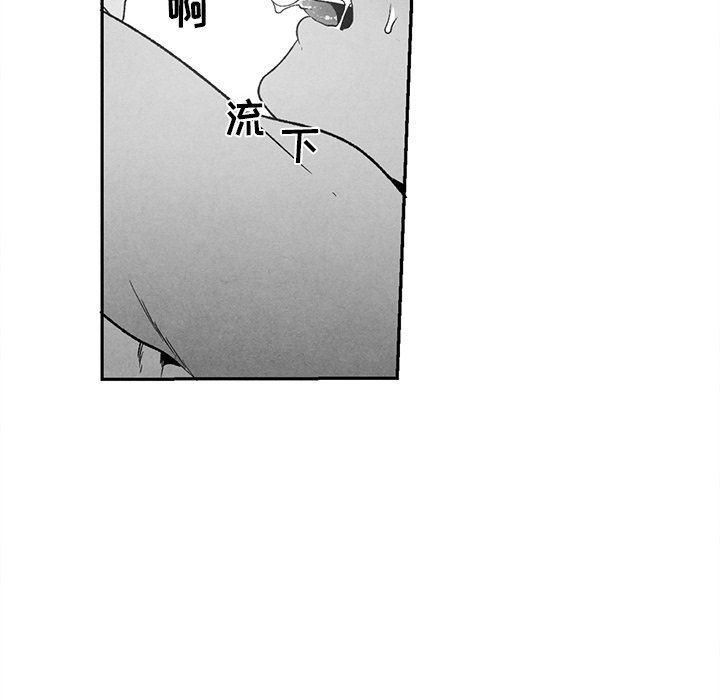 猛一点的污漫画图片韩漫全集-第37话无删减无遮挡章节图片 