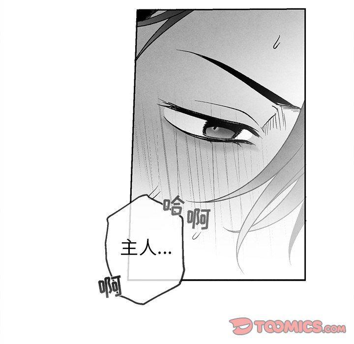 猛一点的污漫画图片韩漫全集-第37话无删减无遮挡章节图片 
