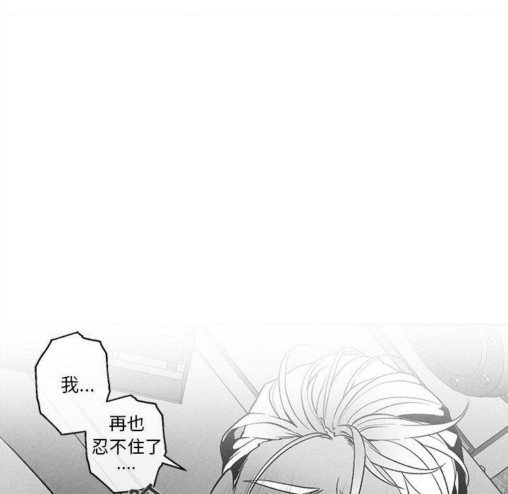 猛一点的污漫画图片韩漫全集-第37话无删减无遮挡章节图片 