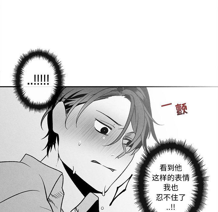 猛一点的污漫画图片韩漫全集-第37话无删减无遮挡章节图片 
