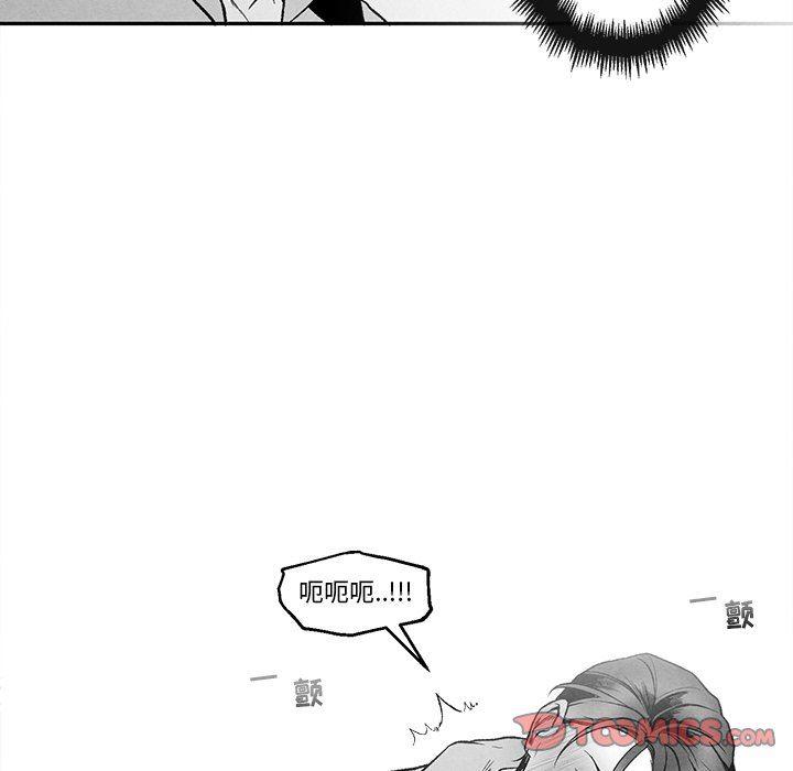 猛一点的污漫画图片韩漫全集-第37话无删减无遮挡章节图片 