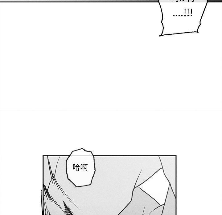 猛一点的污漫画图片韩漫全集-第37话无删减无遮挡章节图片 
