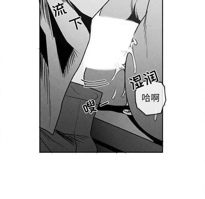 猛一点的污漫画图片韩漫全集-第37话无删减无遮挡章节图片 