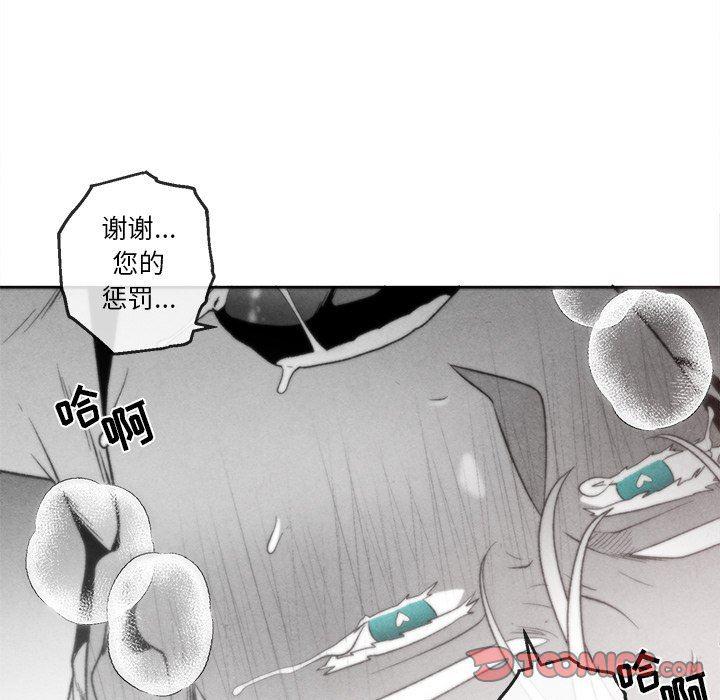 猛一点的污漫画图片韩漫全集-第37话无删减无遮挡章节图片 