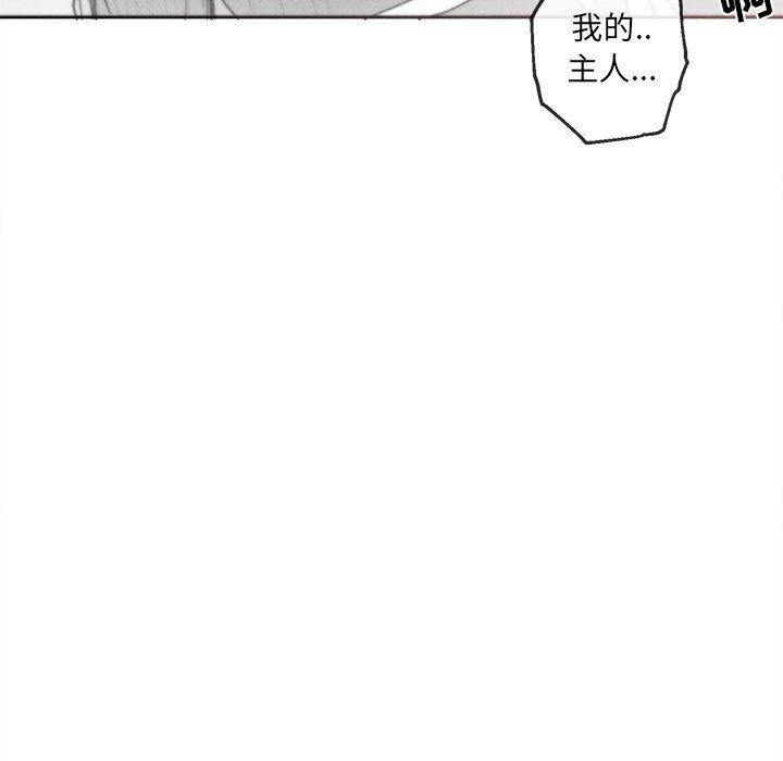 猛一点的污漫画图片韩漫全集-第37话无删减无遮挡章节图片 