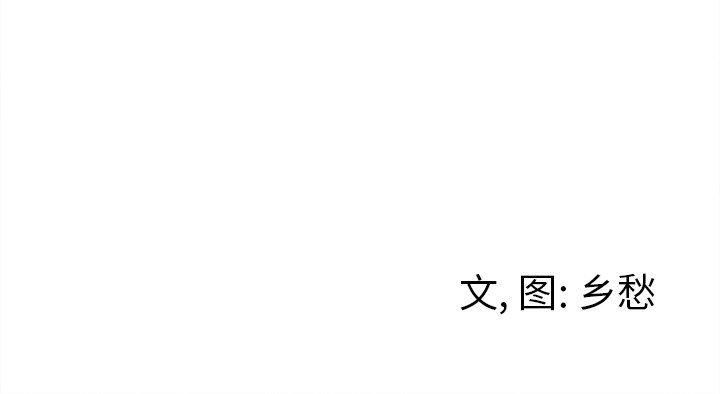 猛一点的污漫画图片韩漫全集-第37话无删减无遮挡章节图片 