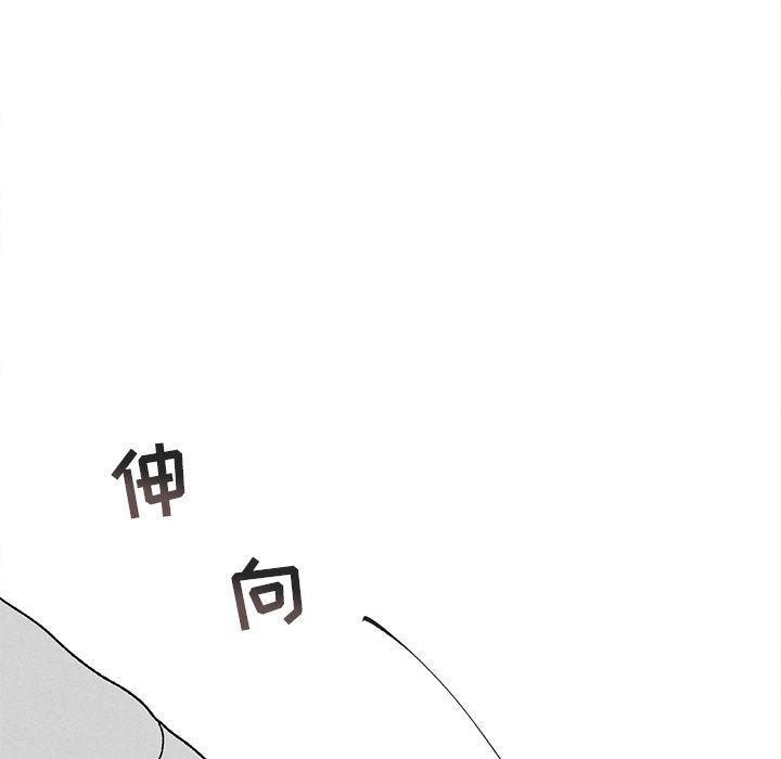 猛一点的污漫画图片韩漫全集-第38话无删减无遮挡章节图片 