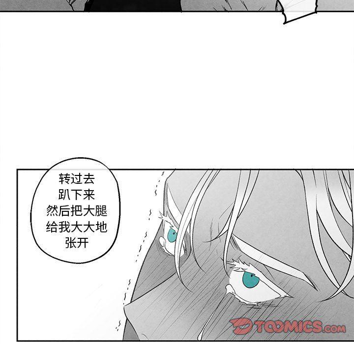 猛一点的污漫画图片韩漫全集-第38话无删减无遮挡章节图片 