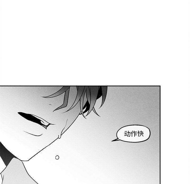 猛一点的污漫画图片韩漫全集-第38话无删减无遮挡章节图片 