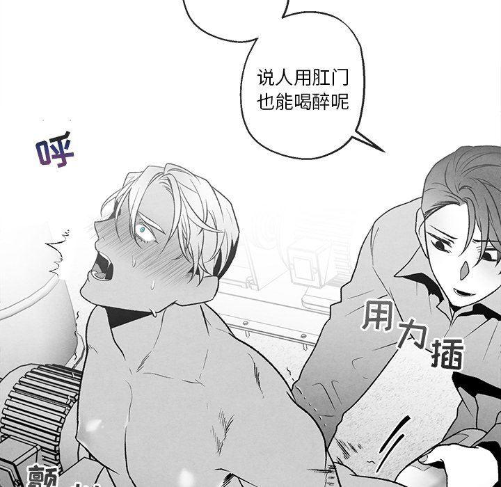 猛一点的污漫画图片韩漫全集-第38话无删减无遮挡章节图片 