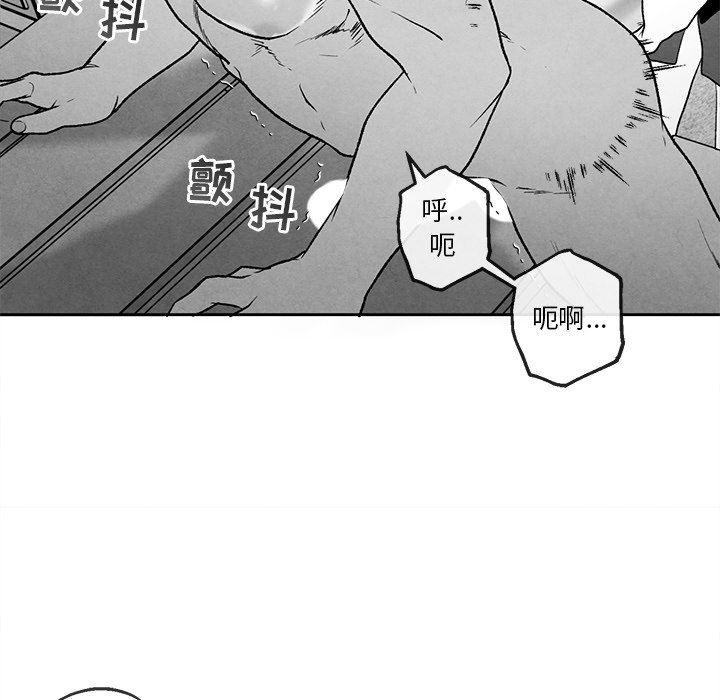 猛一点的污漫画图片韩漫全集-第38话无删减无遮挡章节图片 