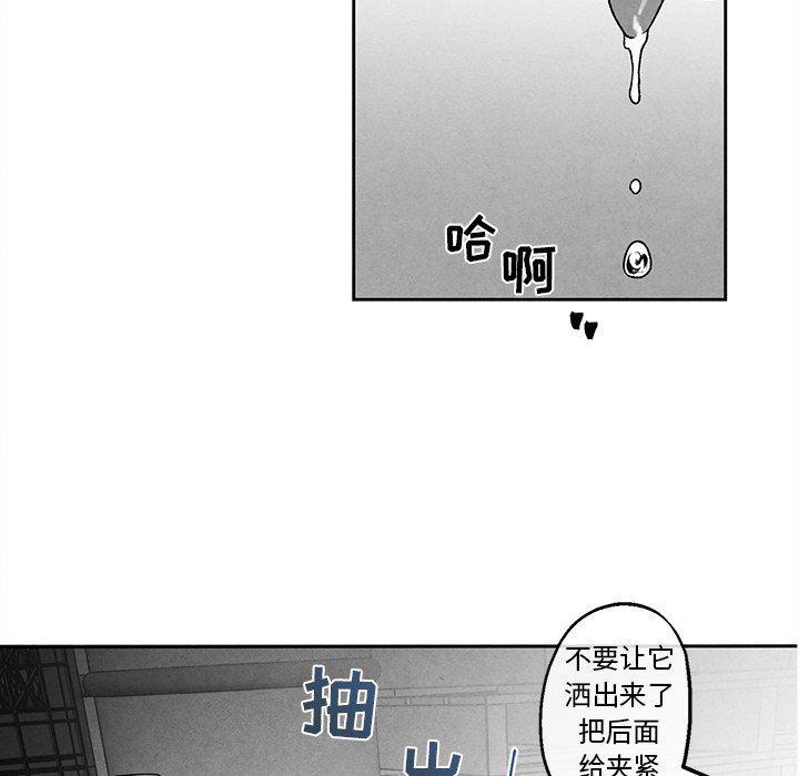 猛一点的污漫画图片韩漫全集-第38话无删减无遮挡章节图片 