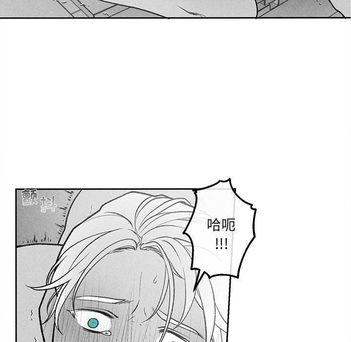 猛一点的污漫画图片韩漫全集-第38话无删减无遮挡章节图片 