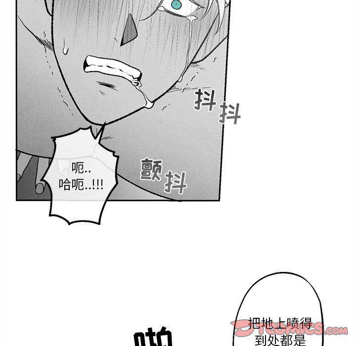 猛一点的污漫画图片韩漫全集-第38话无删减无遮挡章节图片 