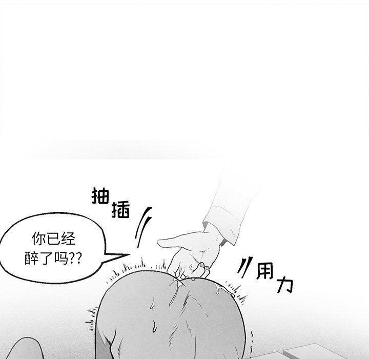 猛一点的污漫画图片韩漫全集-第38话无删减无遮挡章节图片 
