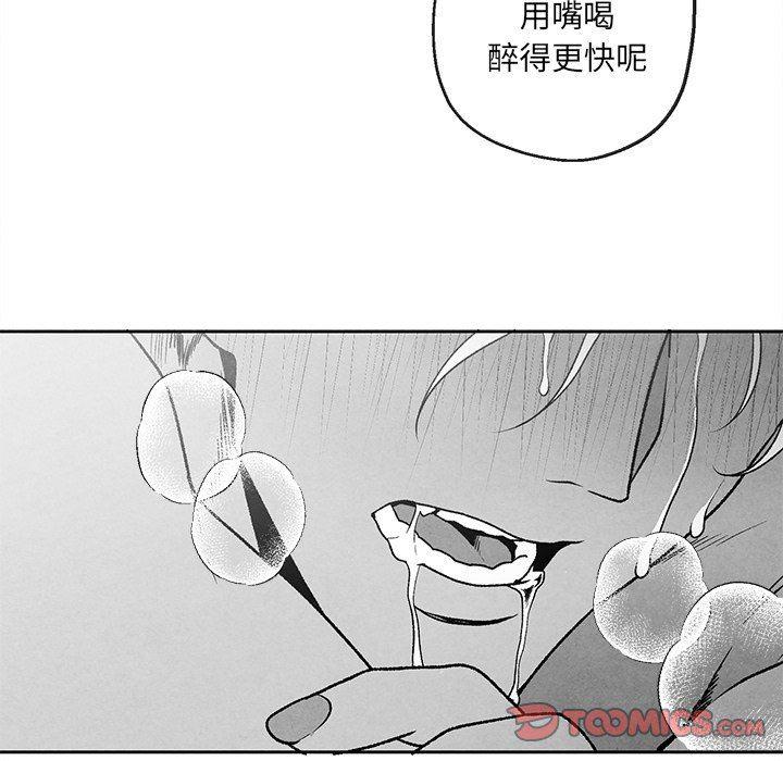猛一点的污漫画图片韩漫全集-第38话无删减无遮挡章节图片 