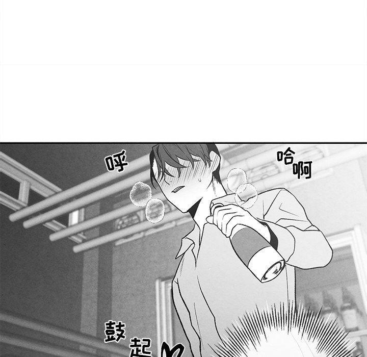 猛一点的污漫画图片韩漫全集-第38话无删减无遮挡章节图片 