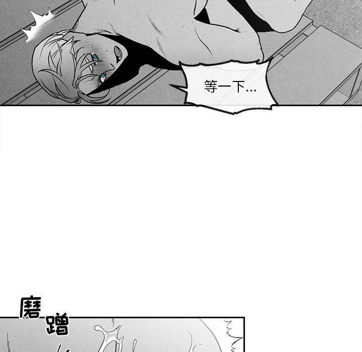 猛一点的污漫画图片韩漫全集-第38话无删减无遮挡章节图片 