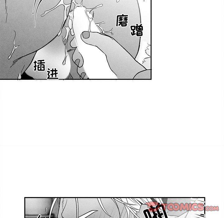 猛一点的污漫画图片韩漫全集-第38话无删减无遮挡章节图片 
