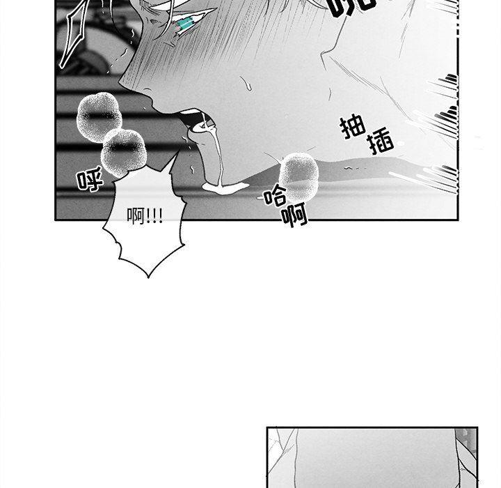 猛一点的污漫画图片韩漫全集-第38话无删减无遮挡章节图片 