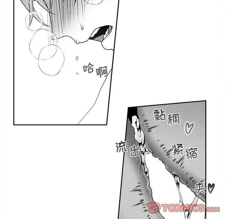 猛一点的污漫画图片韩漫全集-第38话无删减无遮挡章节图片 