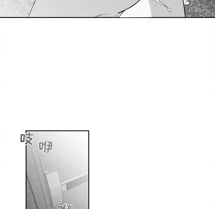 猛一点的污漫画图片韩漫全集-第38话无删减无遮挡章节图片 