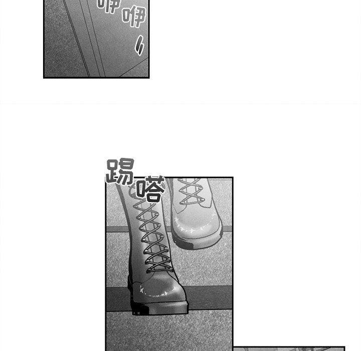 猛一点的污漫画图片韩漫全集-第38话无删减无遮挡章节图片 