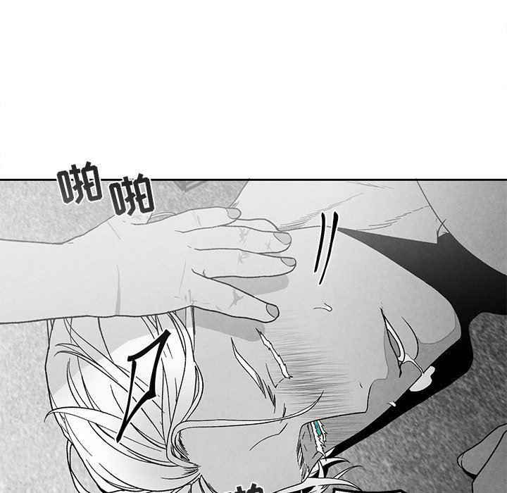猛一点的污漫画图片韩漫全集-第38话无删减无遮挡章节图片 