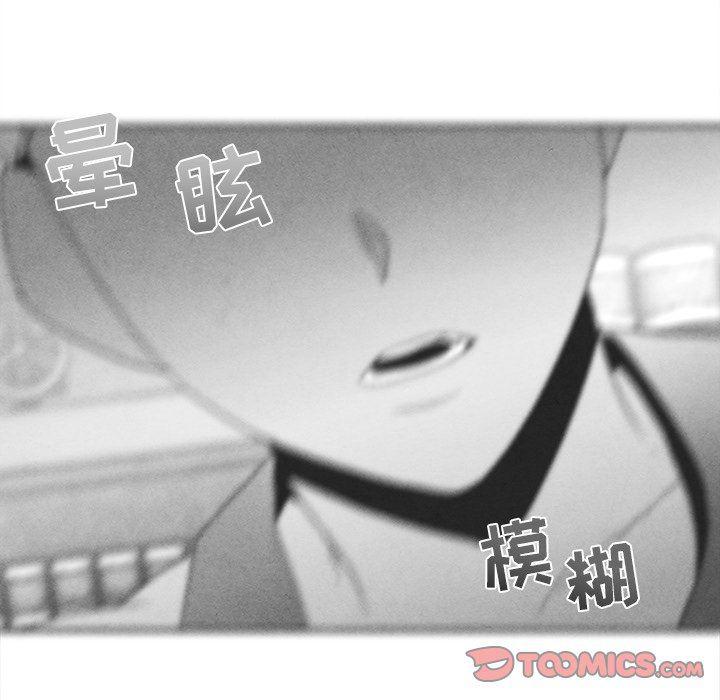 猛一点的污漫画图片韩漫全集-第38话无删减无遮挡章节图片 