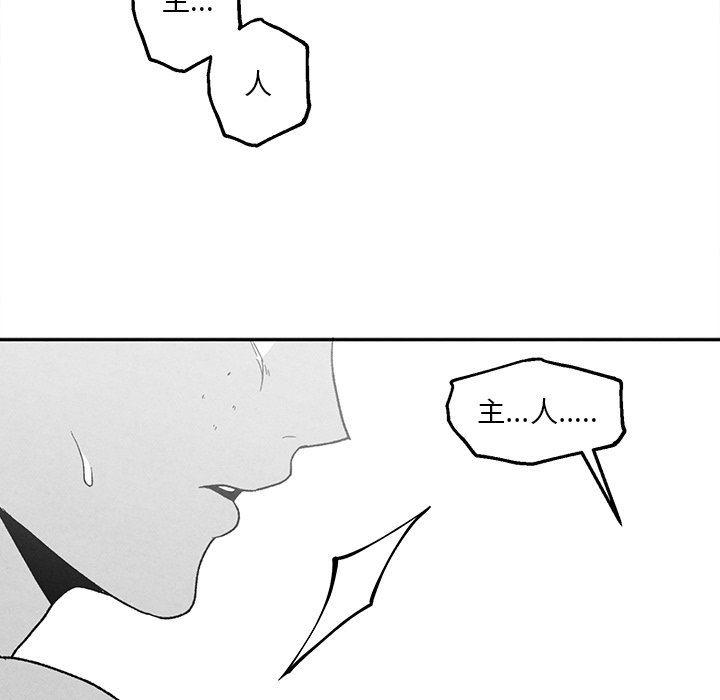 猛一点的污漫画图片韩漫全集-第38话无删减无遮挡章节图片 