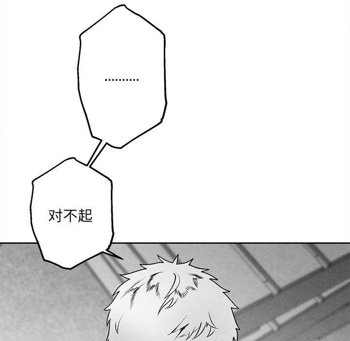 猛一点的污漫画图片韩漫全集-第38话无删减无遮挡章节图片 