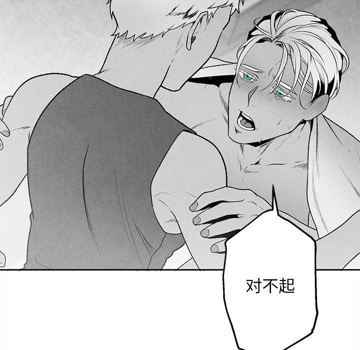 猛一点的污漫画图片韩漫全集-第38话无删减无遮挡章节图片 