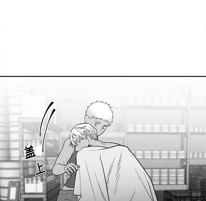猛一点的污漫画图片韩漫全集-第38话无删减无遮挡章节图片 
