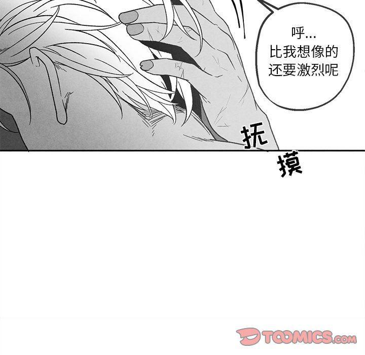 猛一点的污漫画图片韩漫全集-第38话无删减无遮挡章节图片 
