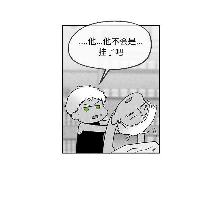 猛一点的污漫画图片韩漫全集-第38话无删减无遮挡章节图片 