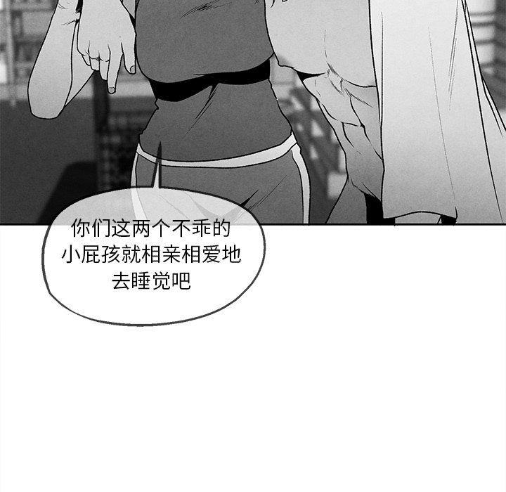 猛一点的污漫画图片韩漫全集-第38话无删减无遮挡章节图片 