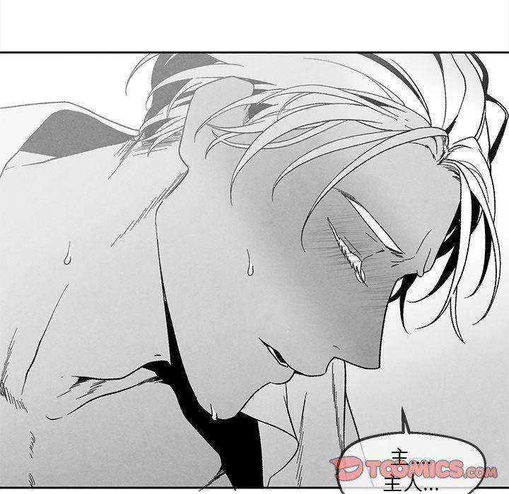 猛一点的污漫画图片韩漫全集-第38话无删减无遮挡章节图片 