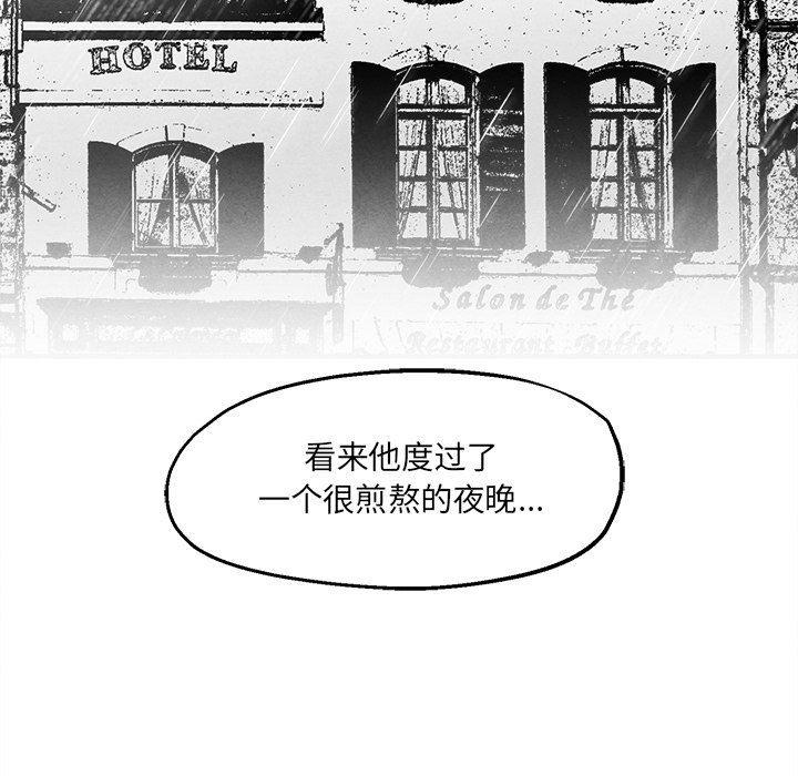 猛一点的污漫画图片韩漫全集-第38话无删减无遮挡章节图片 