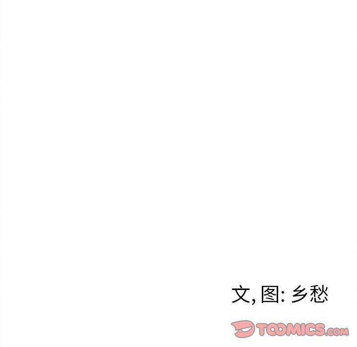 猛一点的污漫画图片韩漫全集-第38话无删减无遮挡章节图片 