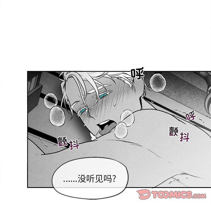 猛一点的污漫画图片韩漫全集-第38话无删减无遮挡章节图片 