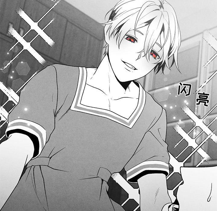 猛一点的污漫画图片韩漫全集-第39话无删减无遮挡章节图片 