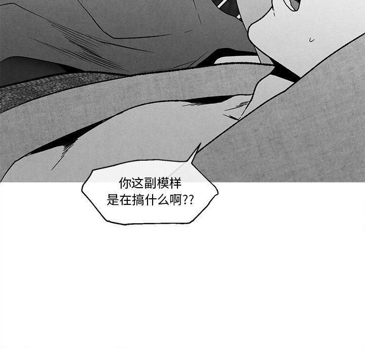 猛一点的污漫画图片韩漫全集-第39话无删减无遮挡章节图片 
