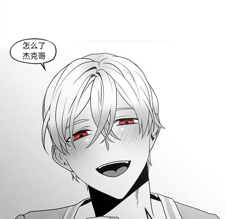 猛一点的污漫画图片韩漫全集-第39话无删减无遮挡章节图片 